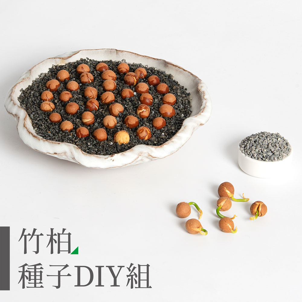 合購贈品